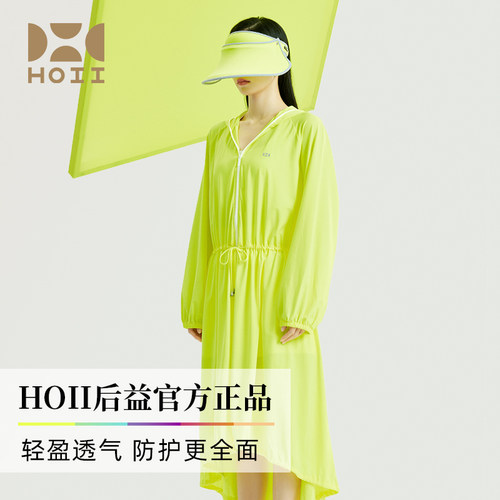 后益长款防晒时尚透气
