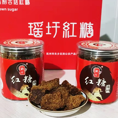 江西农家纯正土红糖礼盒260g*4瓶年货礼盒地方土特产纯手工红糖块