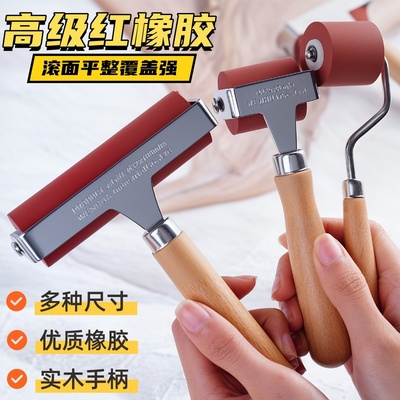 版画油墨滚筒红色滚筒高级木柄橡胶拓印油墨滚轮油墨橡胶上色滚刷