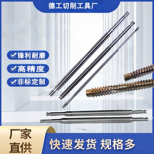 非标螺旋拉刀螺旋花键拉拉刀刃拉床拉刀刀具定做内孔螺旋拉刀定制