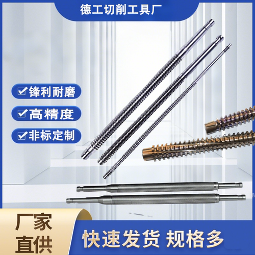 不掉毛维修工具配件轴承钢清槽器