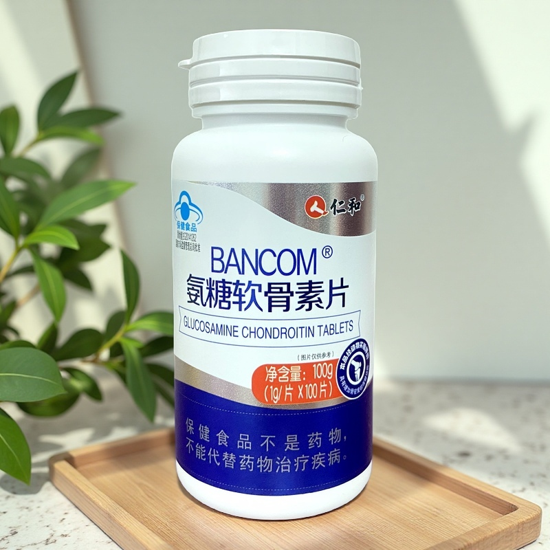 100片仁和氨糖软骨素钙片中老年