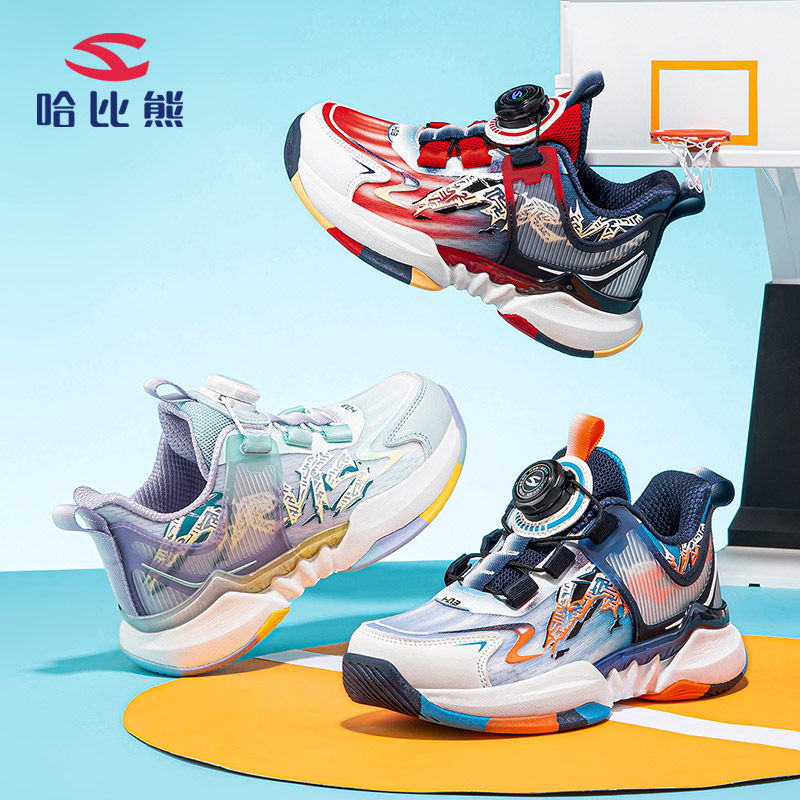 哈比熊儿童轻便休闲旋转纽扣2023秋冬季新款减震防滑男女孩运动鞋