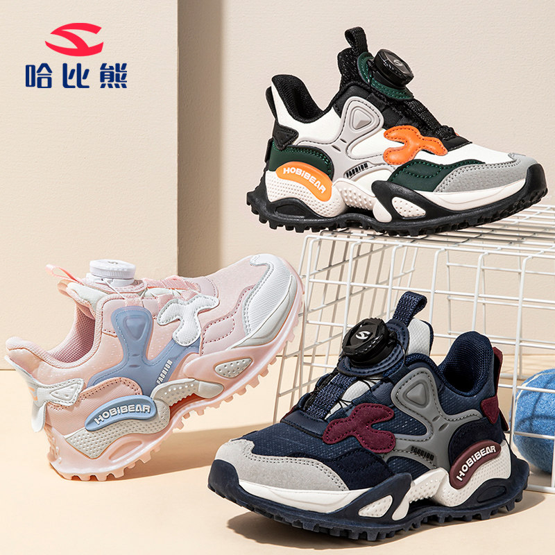 哈比熊童鞋儿童扭扭运动鞋男童女童2024春夏季透气网鞋中大童跑步