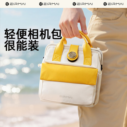 锐玛eirmai云雀系列奶盒包摄影包