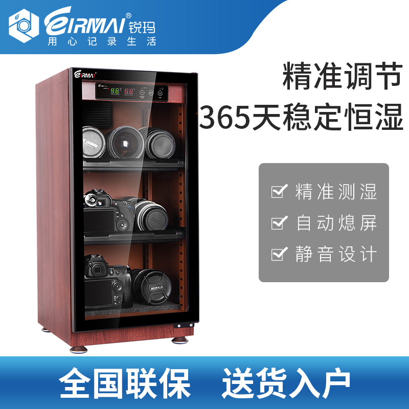 Rhema Electronics Cabinets Monosyllabic reaction camera camera lens Drying cabinet Photography equipment security seal up dehumidification Storage boxin the 3C Digital Accessories, SLR/Single-camera accessories , Backpack/Box with , Cabinets  category - from Buy2taobao.com to provide professional Taobao agent buy service