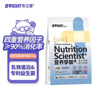 布兰德营养学加全价狗粮幼犬奶糕粮大小型犬通用狗粮