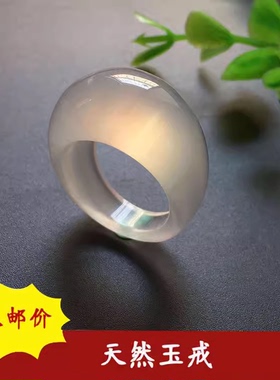 天然白冰玛瑙宝玉石扳指水滴玉髓戒指男女情侣食指个性简约指环