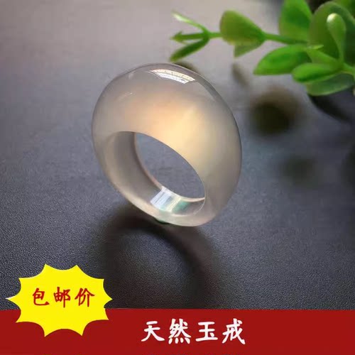 白冰玛瑙宝玉石水滴简约风扳指