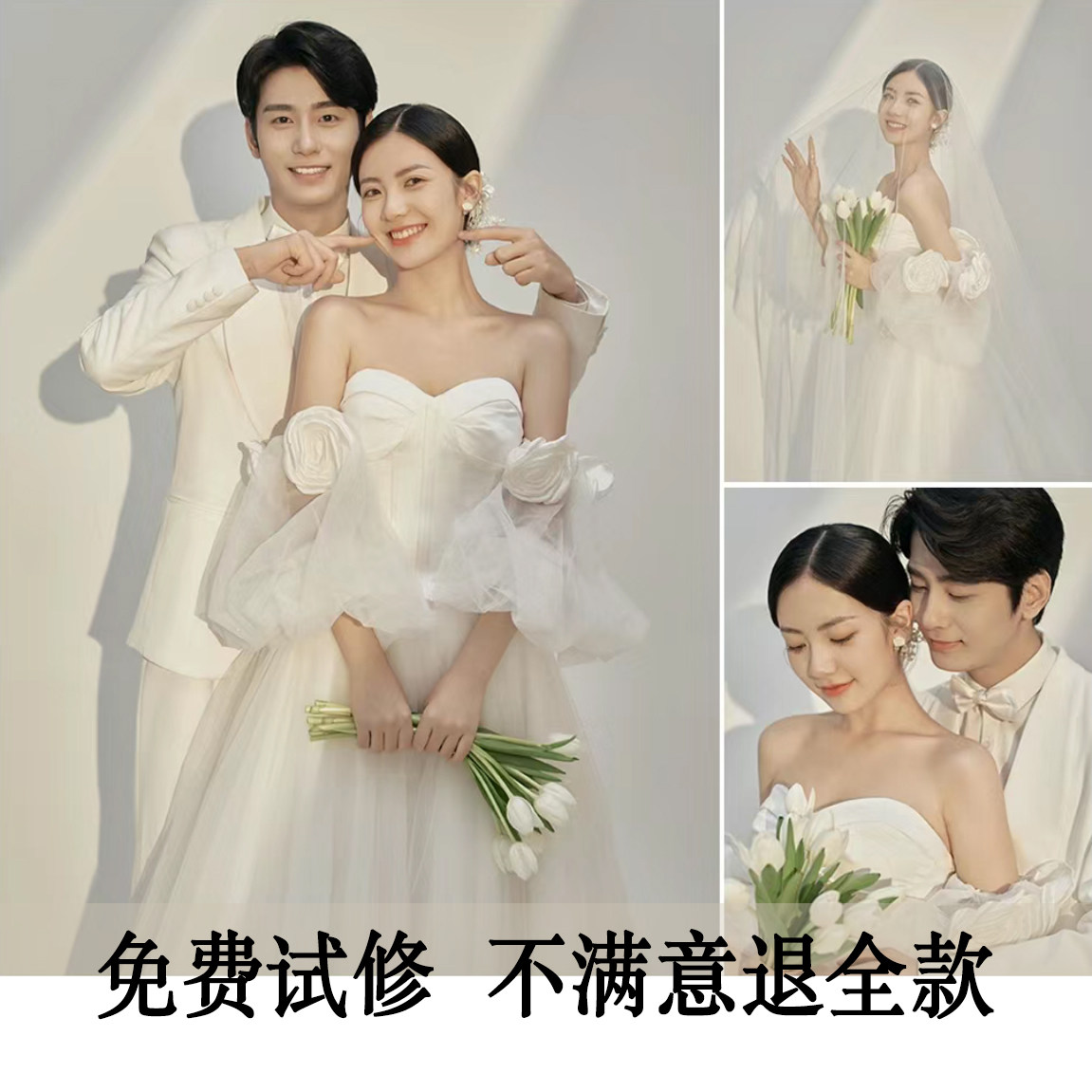婚纱照精修写真人像ps证件照专业图片处理结婚登记照片高端宝宝照