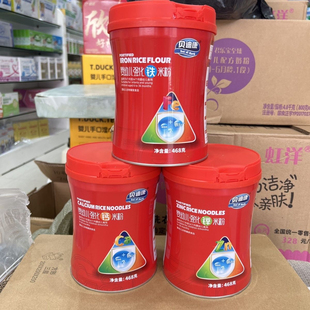 25年买3送1贝迪康强化铁/锌/钙婴幼儿米粉辅食宝宝468g