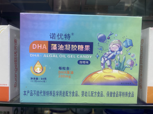 诺优特DHA藻油凝胶糖果甜橙味200mg每粒