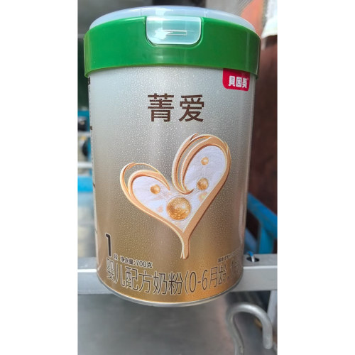 贝因美菁爱婴儿较大婴儿幼儿配方奶粉1/2/3段700g