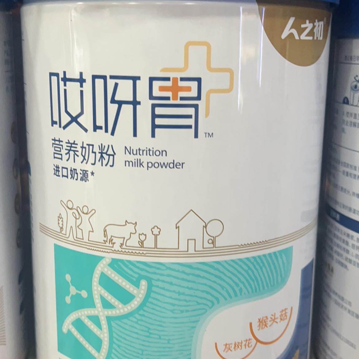 人之初哎呀胃营养奶粉800g