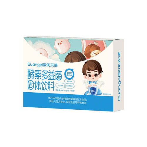 欧优天使酵素多益菌固体饮料（活动咨询）