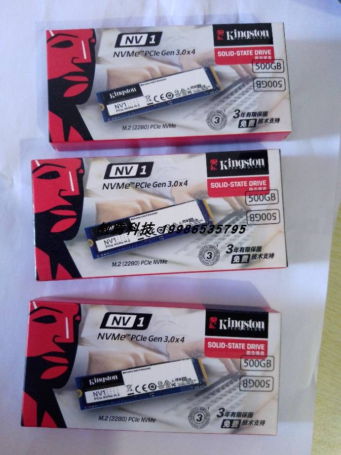 金士顿 nv1 500g m.2  固态硬盘 笔记本台式机ssd m.2nvme ssd