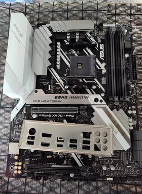 Asus/华硕 PRIME X470-PRO AM4 ATX 大板 海景房 支持1-5代锐龙