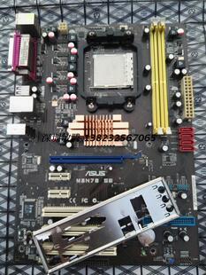 AM3 AM2 DDR2 带IDE 成色好 华硕M3N78 独立大板