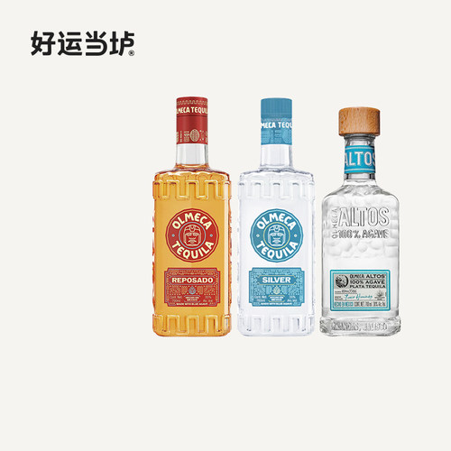 【奥美加】银标金标龙舌兰阿特兹 特基拉进口烈酒700ml鸡尾酒基酒