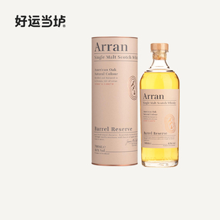 【艾伦】艾伦波本桶单一麦芽苏格兰威士忌700ml瓶装正品行货
