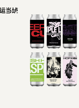 【费登斯】三倍维卡沉入烈焰混沌之心新鲜酒花版IPA啤酒473ml