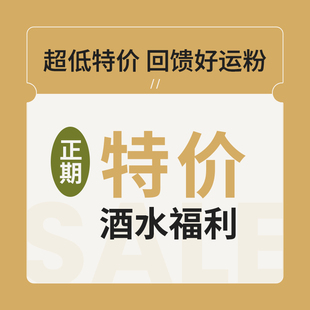【正期特价】进口击倒巨人IPA精酿酸艾尔啤酒或不凡国产果酒世涛