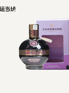 【香博】利口酒香博皇家优等力娇酒500mL法国Chambord