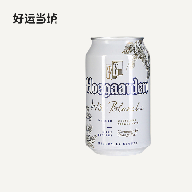 【进口福佳白整箱】比利时进口白啤酒330ml*24罐装小麦啤酒整箱装