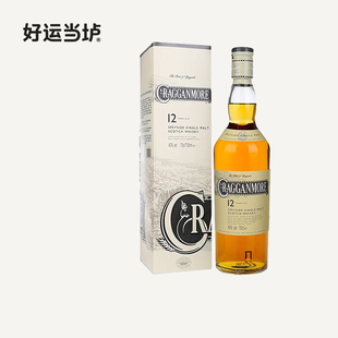 【克拉格摩尔】12年斯贝塞单一麦芽苏格兰威士忌700ml盒装