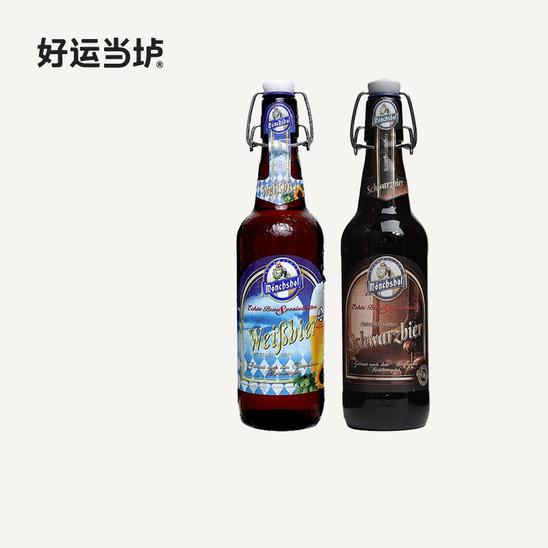 【猛士】小麦黑啤酒白啤酒德国原装进口500ml*20瓶整箱铁丝拉环