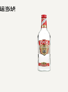 【1906波兰】金奖伏特加POLMOS LUBIN POLAND VODKA洋酒700ml