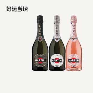 【马天尼】阿斯蒂清爽粉红起泡酒葡萄酒750ml意大利进口