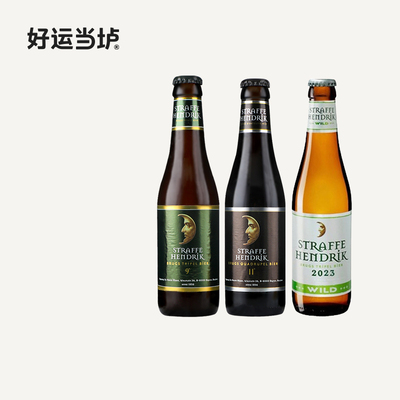 【伴月半月】三料四料狂野比利时进口修道院风格330ml*24整箱妖月