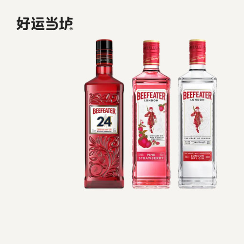 【必富达】24金酒粉红金酒风味配制酒蒸馏酒鸡尾酒基酒700ml