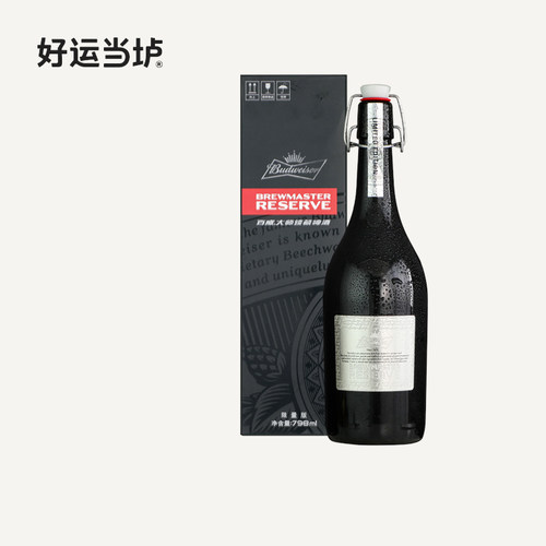 【百威】百威大师臻藏啤酒礼盒啤酒银标高端啤酒龙年限定798ml