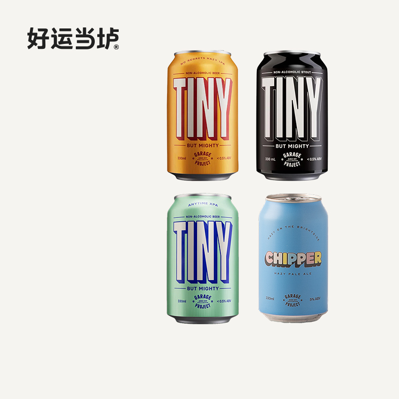 【车库计划】活力四射浑浊微乎其微无醇世涛淡色艾尔啤酒330ml