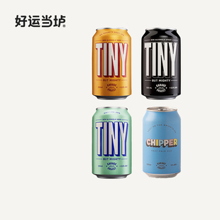 【车库计划】活力四射浑浊微乎其微无醇世涛淡色艾尔啤酒330ml