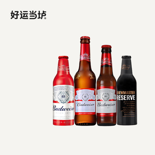 【百威】美式拉格红铝瓶百威大师臻藏铝罐啤酒国产330/355/275ml