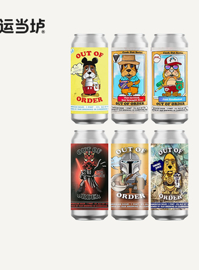 【艾尔复兴】无序西斯索斯无序蓝色无序3PO甜点酸艾尔啤酒473ml罐