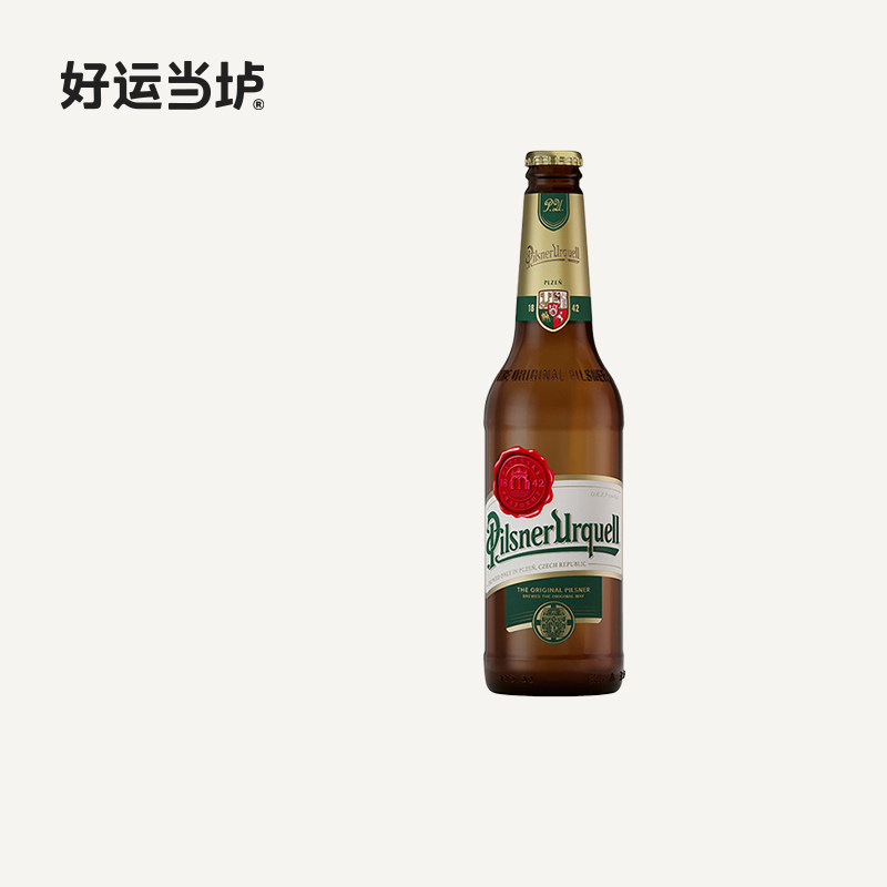 【博世纳】乌奎尔皮尔森拉格捷克原装进口330ml*24瓶整箱啤酒