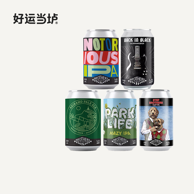 【奇异兄弟】变凑曲黑麦拉格老街本色淡色艾尔美人计西海岸啤酒