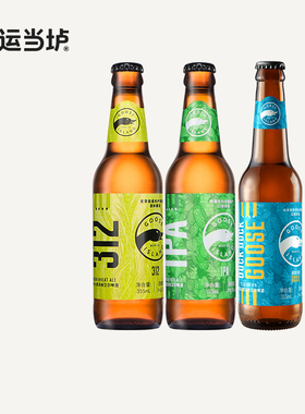 【鹅岛】IPA312嘎嘎鹅印度淡色艾尔国产啤酒355ml*24瓶整箱