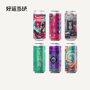 【纸飞机酿造】超个体无尽夏桃波酸声道哈吉密三倍水果酸艾473ml