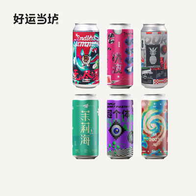 【纸飞机酿造】无尽夏/桃波/酸声道三倍水果酸艾尔473ml国产啤酒