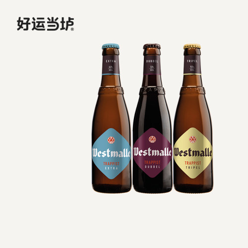 【西麦尔】修道院单料双料三料比利时进口330ml*24瓶整箱装啤酒