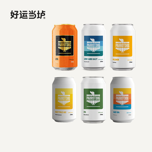 【鹦鹉犬】鸟瞳/黄雀/幻日浑浊IPA啤酒330ml罐装新西兰进口