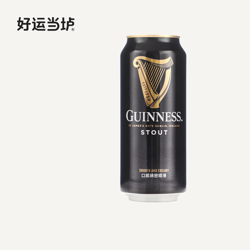 【健力士】司陶特世涛氮气黑啤酒爱尔兰进口440ml*24罐装整箱