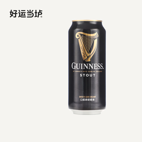 【健力士进口】司陶特世涛氮气黑啤酒爱尔兰风味440ml*24罐装整箱