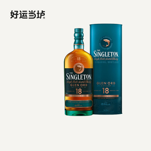 【苏格登】18年单一麦芽苏格兰威士忌700ml瓶装正品行货洋酒