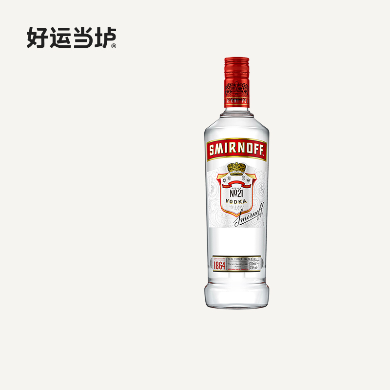 【斯米诺】红牌伏特加皇冠伏特加鸡尾酒调酒基酒进口洋酒700ml
